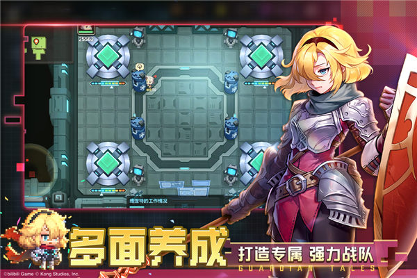 坎公骑冠剑测试服 最新版v3.08.0